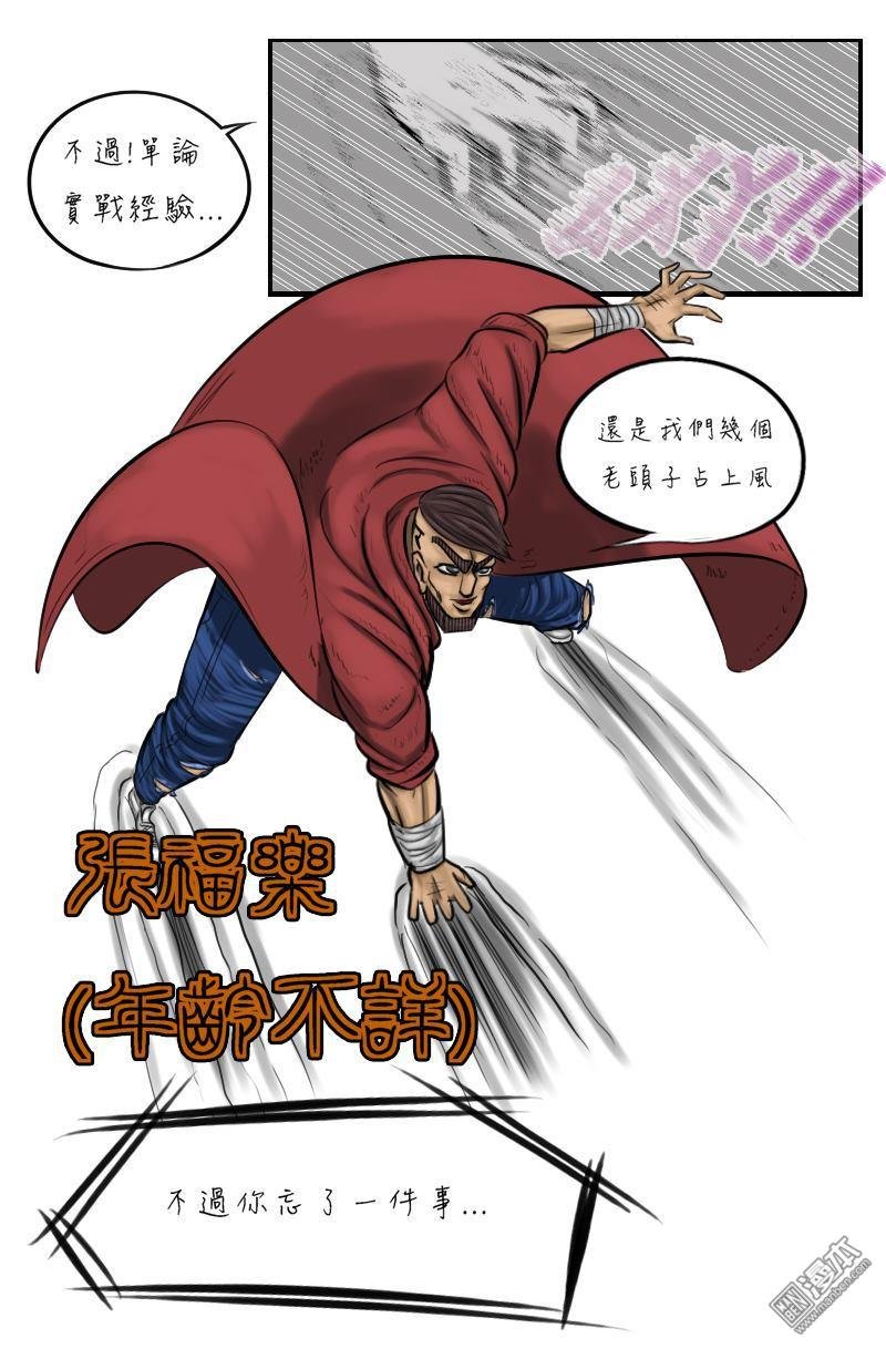 第03话