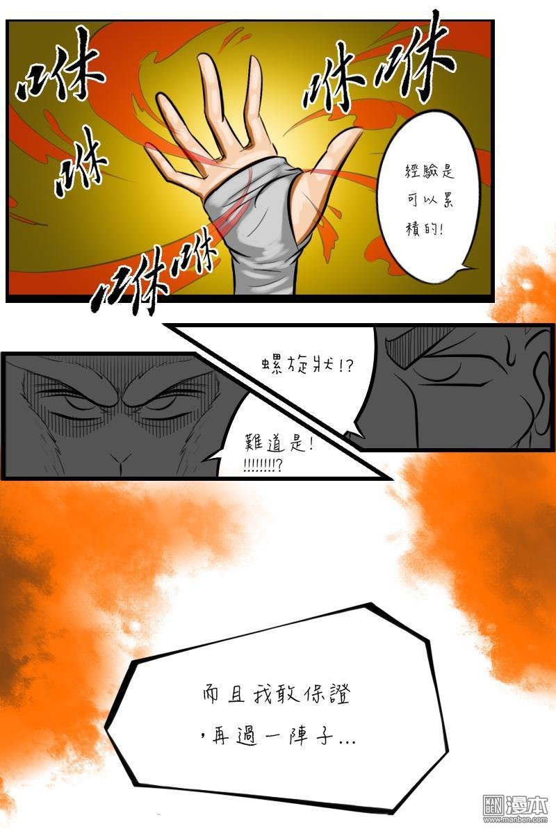 第03话