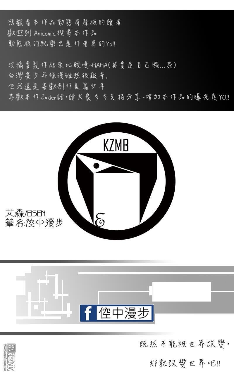 第03话