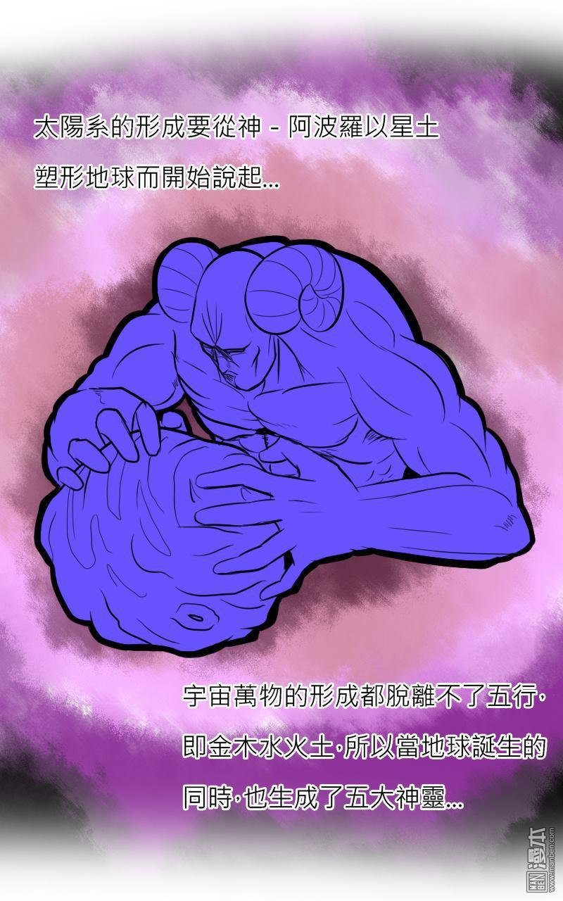 第04话