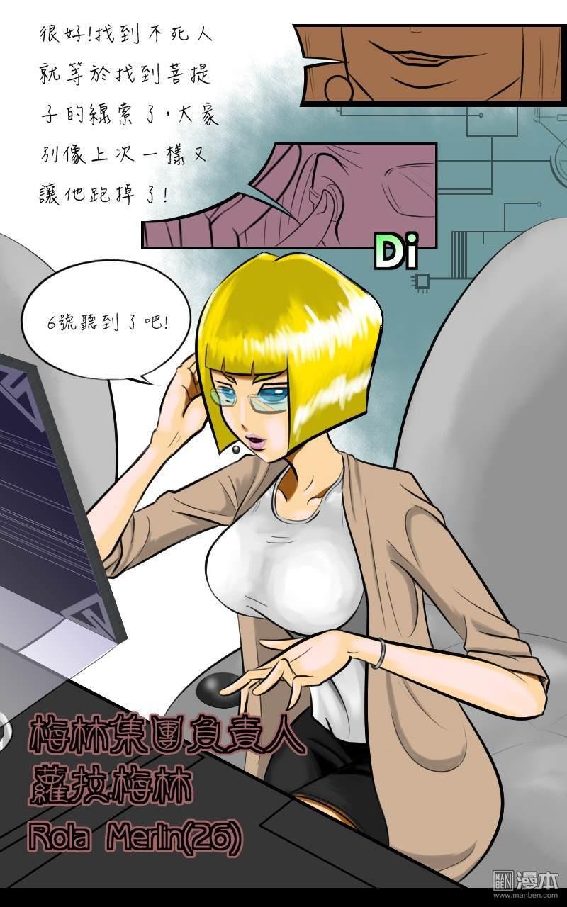 第04话