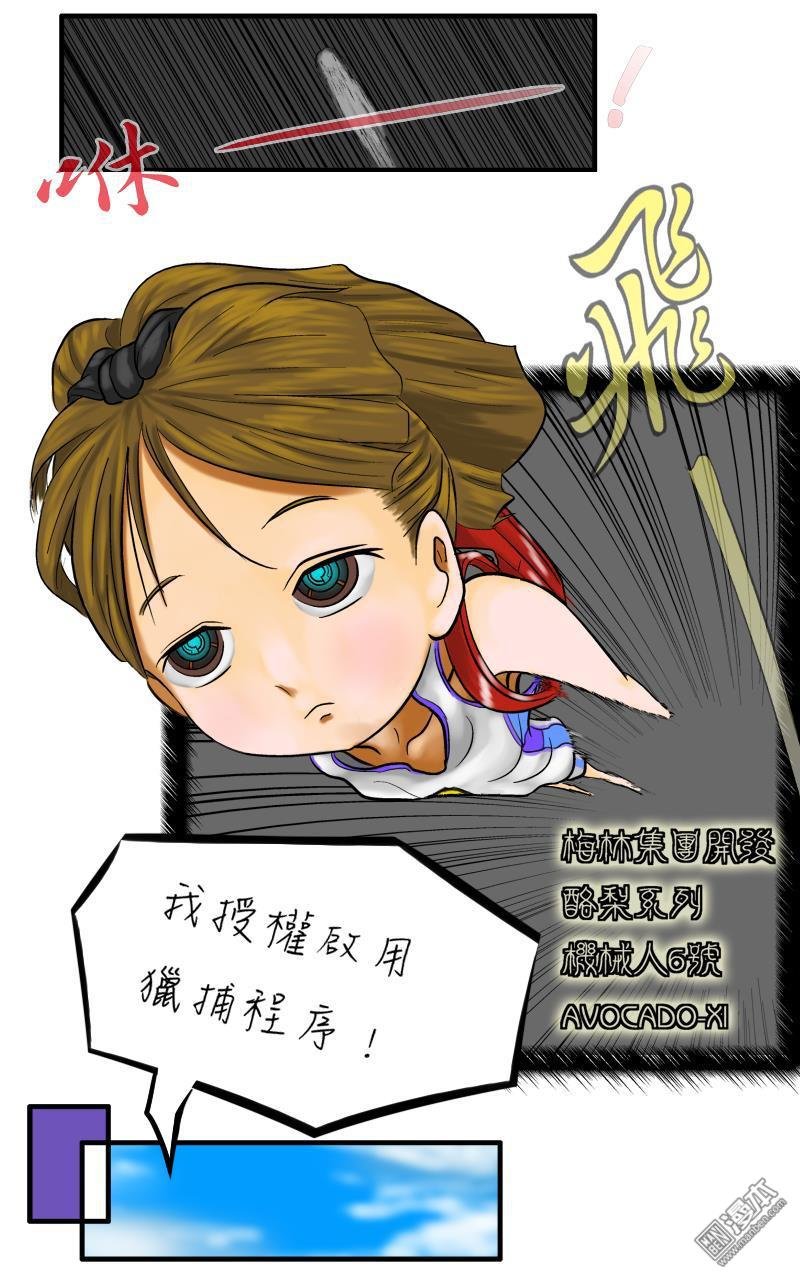 第04话