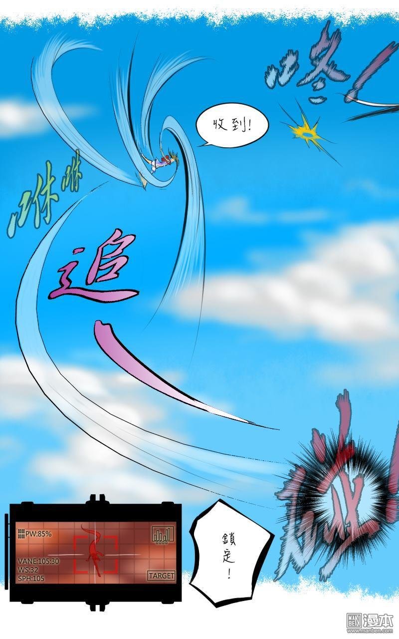第04话