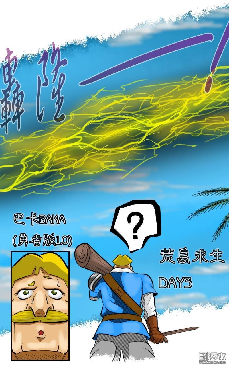 第04话