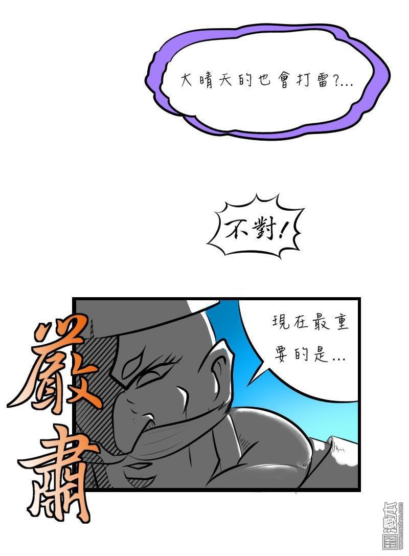 第04话