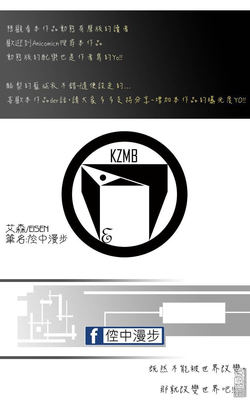 第04话