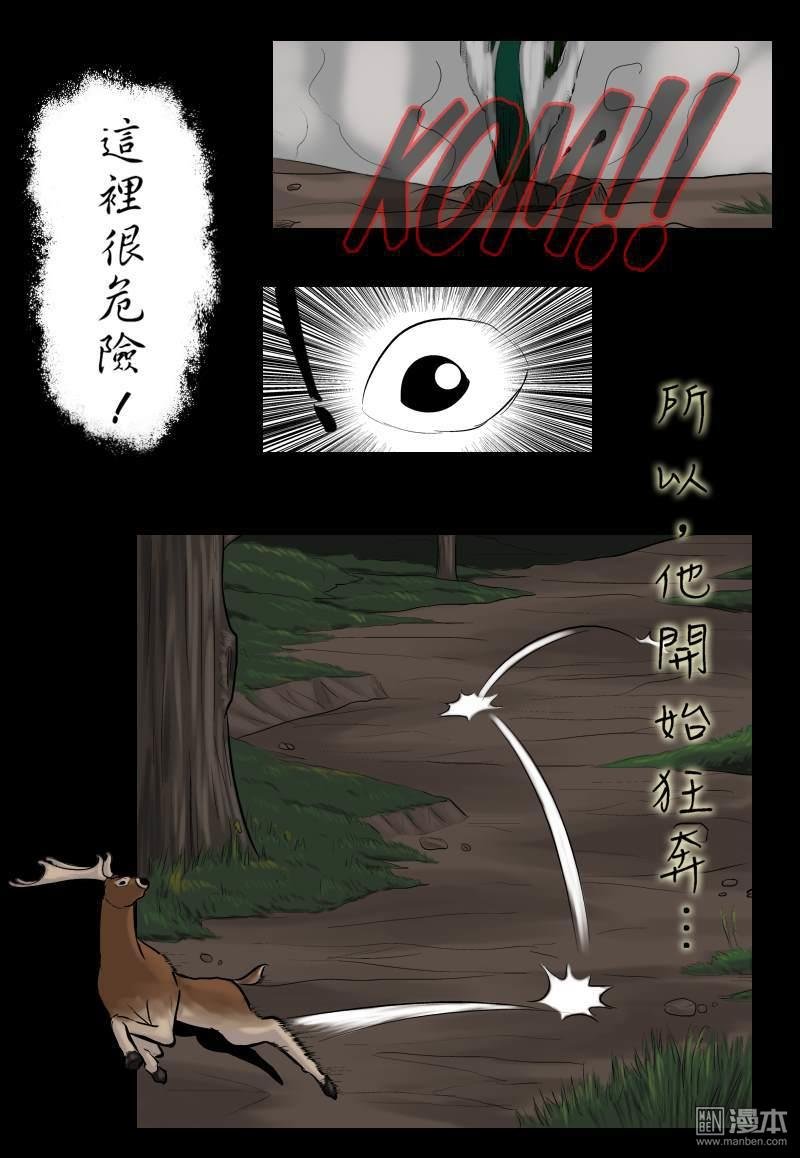 第05话