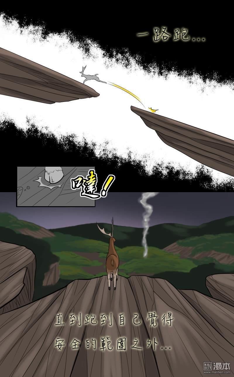 第05话
