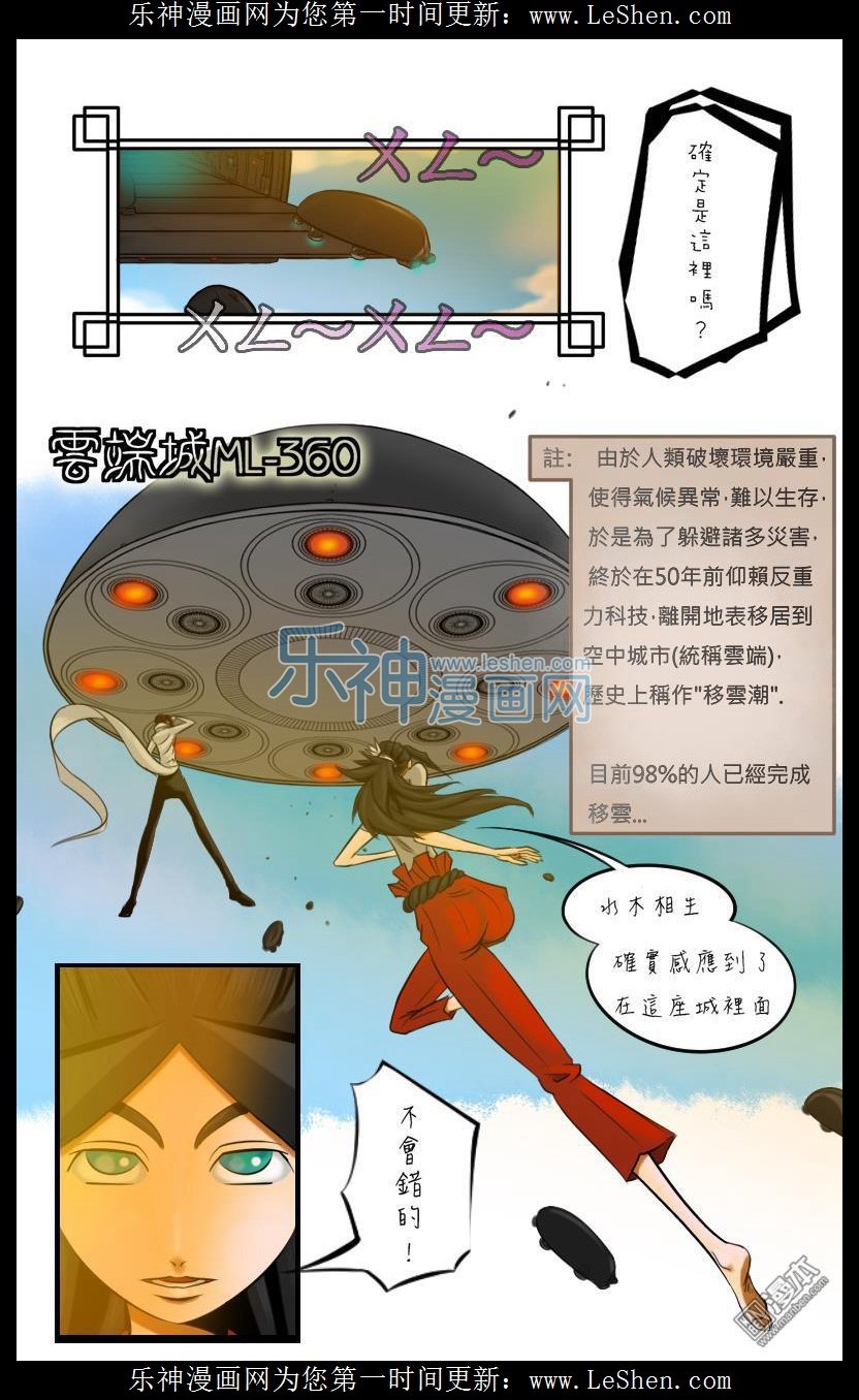第06话