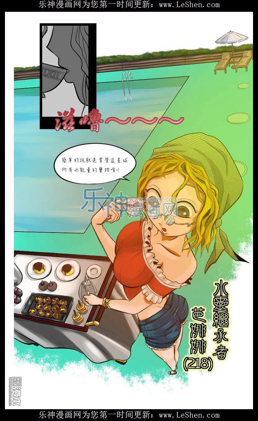 第06话