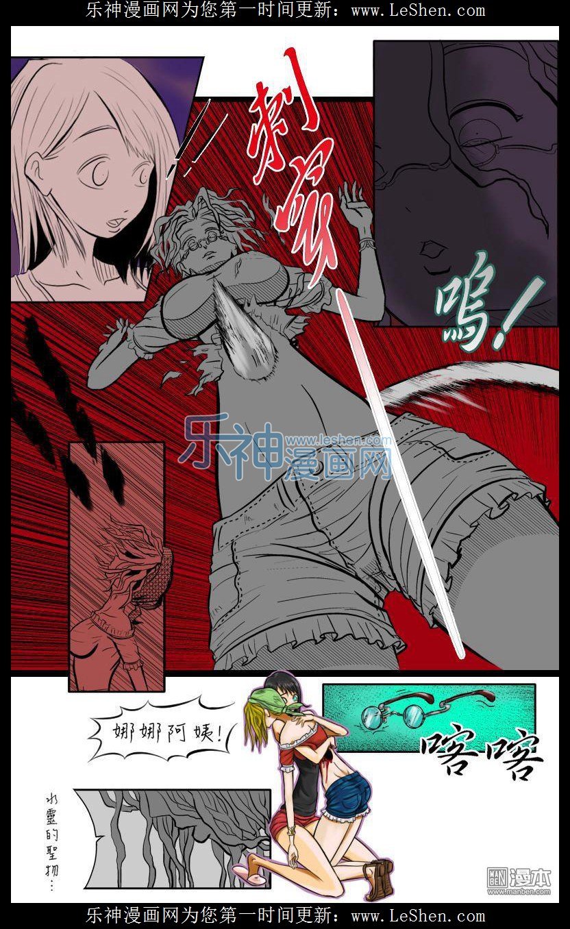 第06话