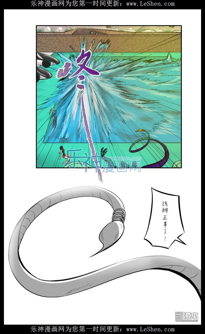 第06话