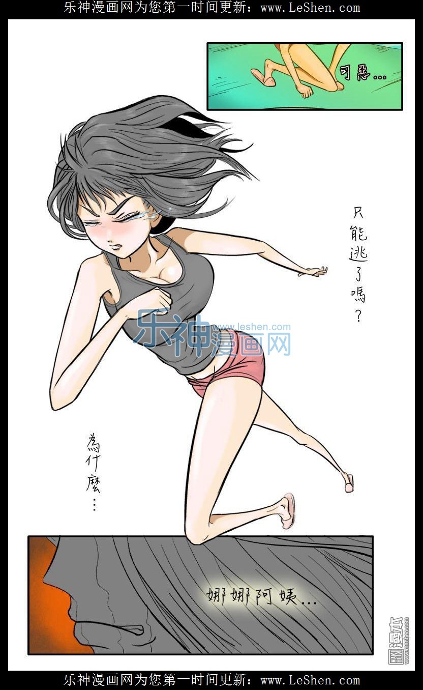 第06话