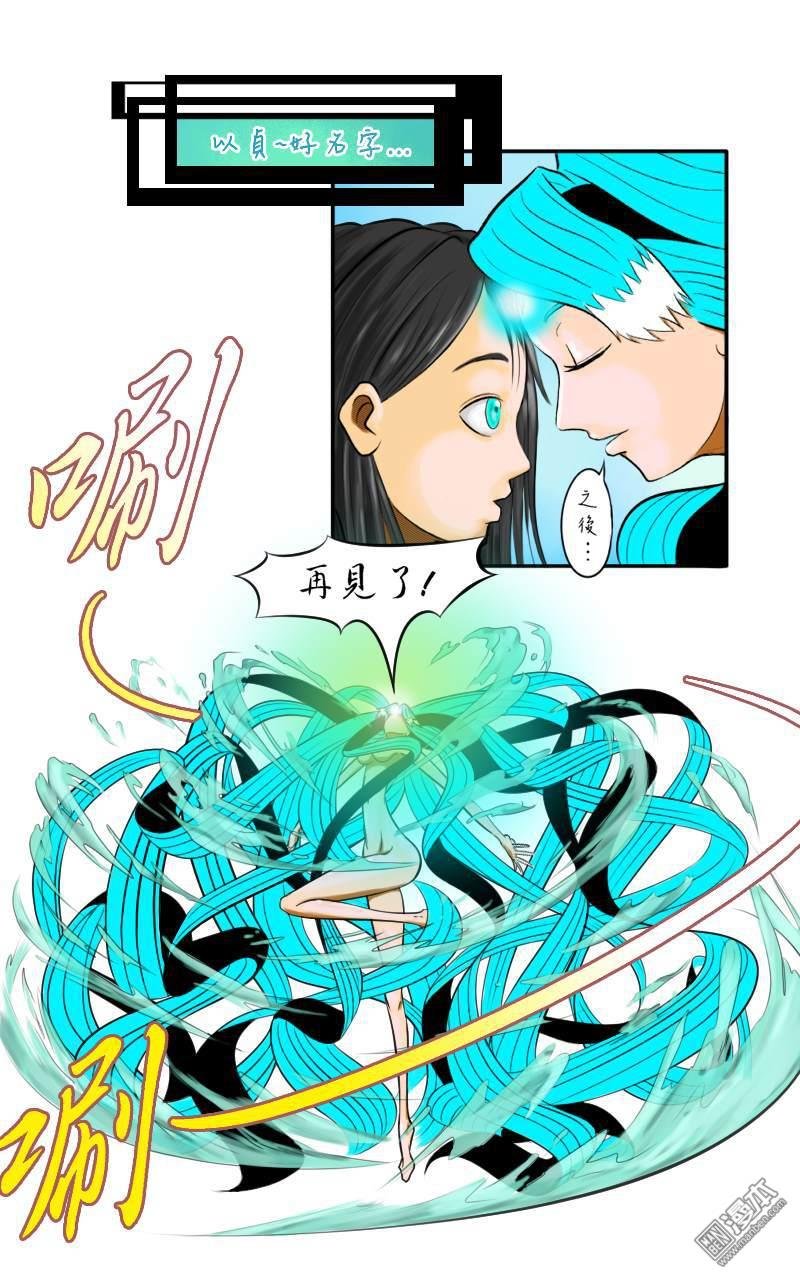 第07话