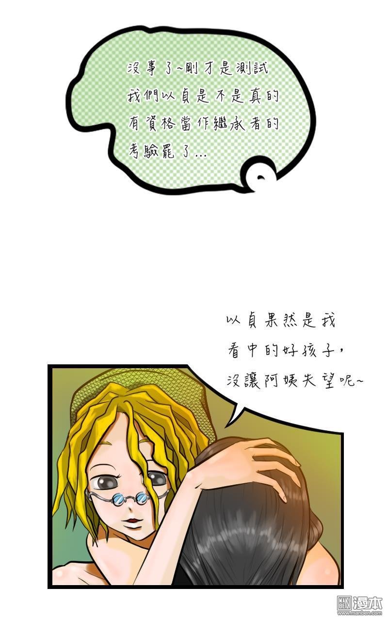 第07话