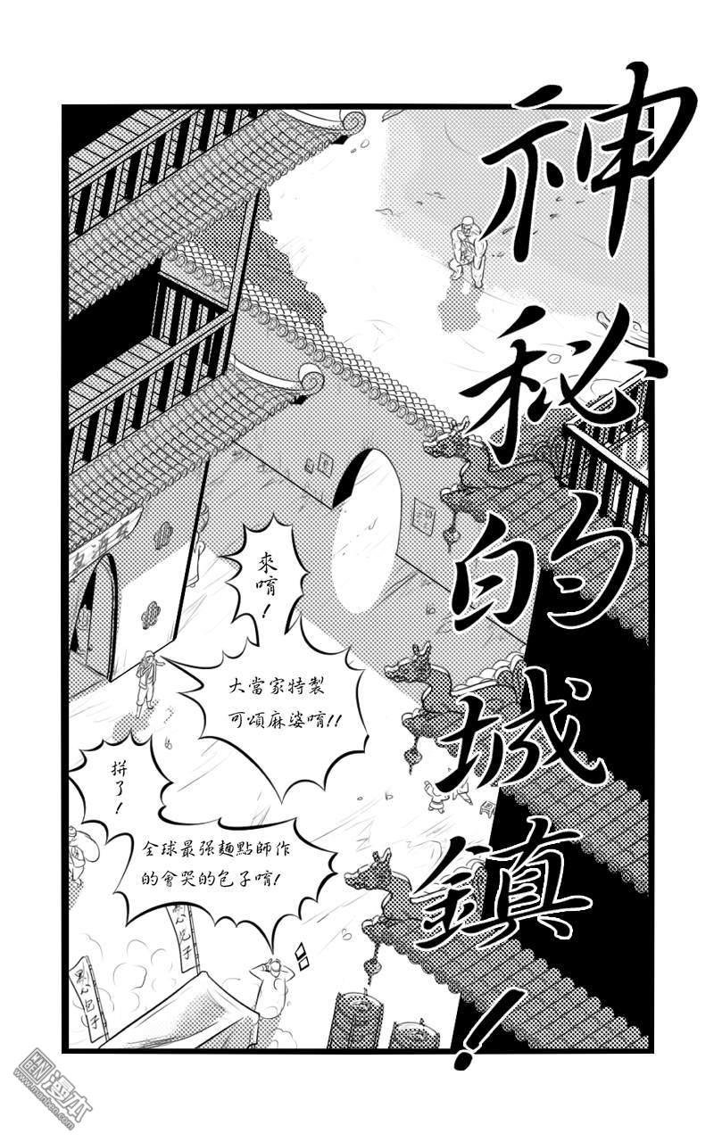 第07话