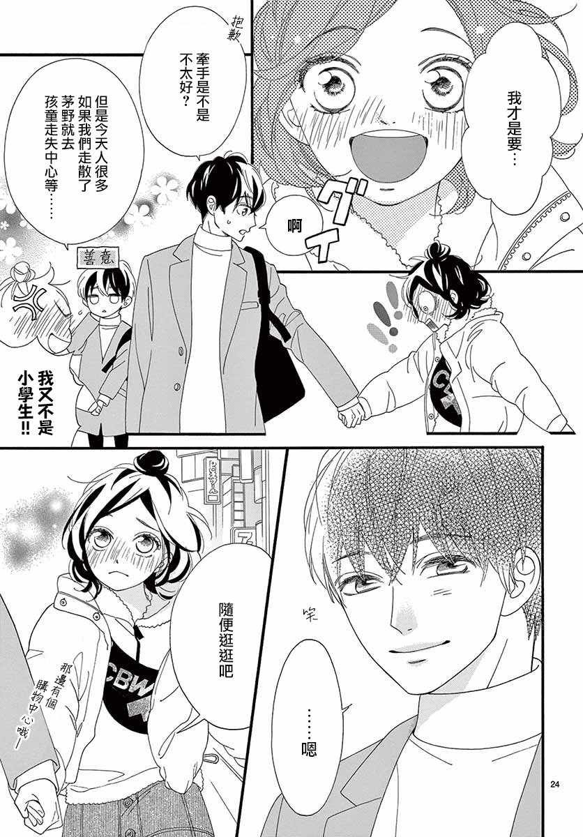 短篇
