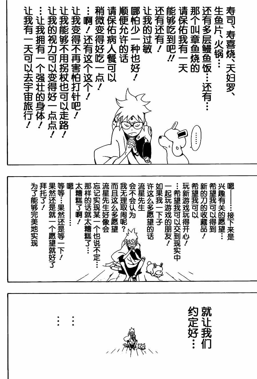 第话