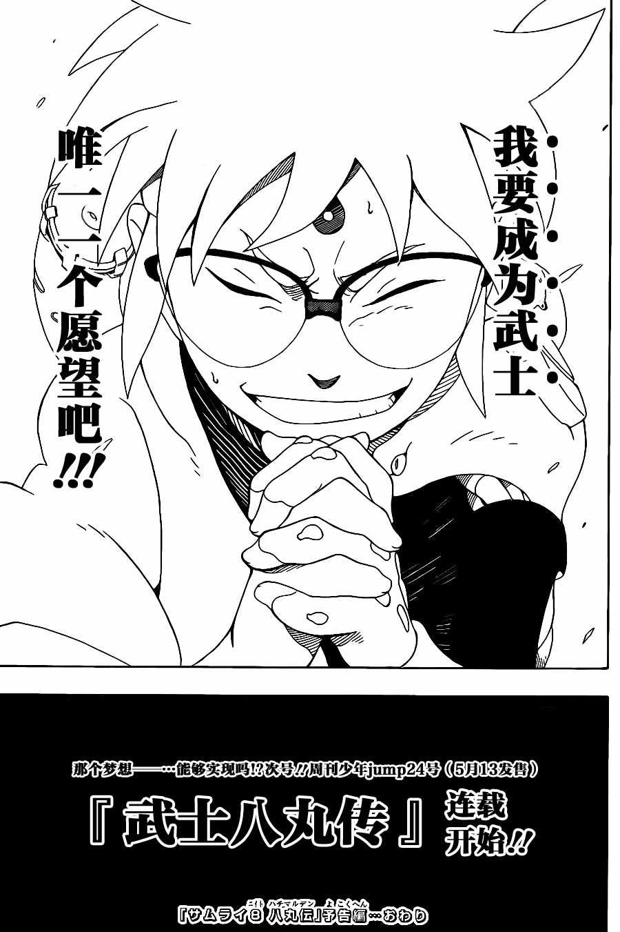 第话