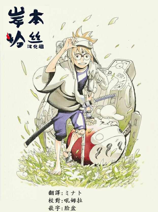 第12话