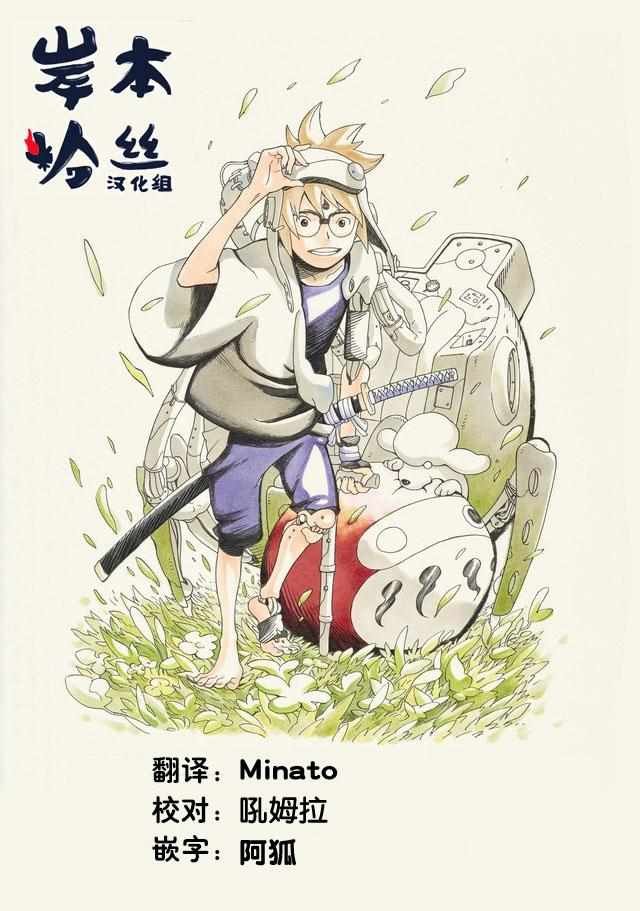 第14话