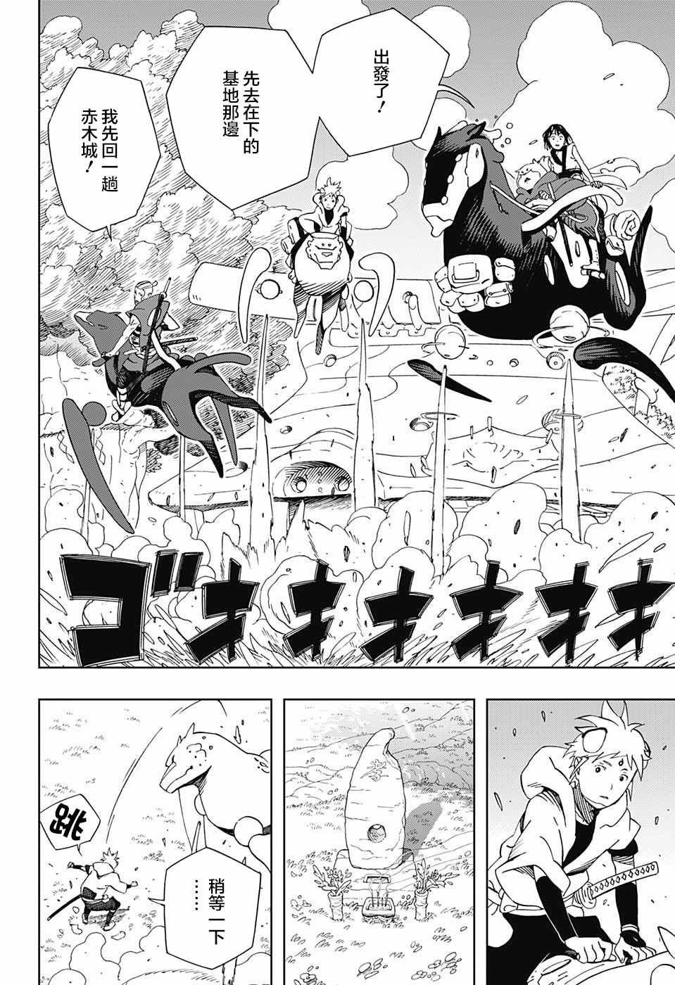 第15话