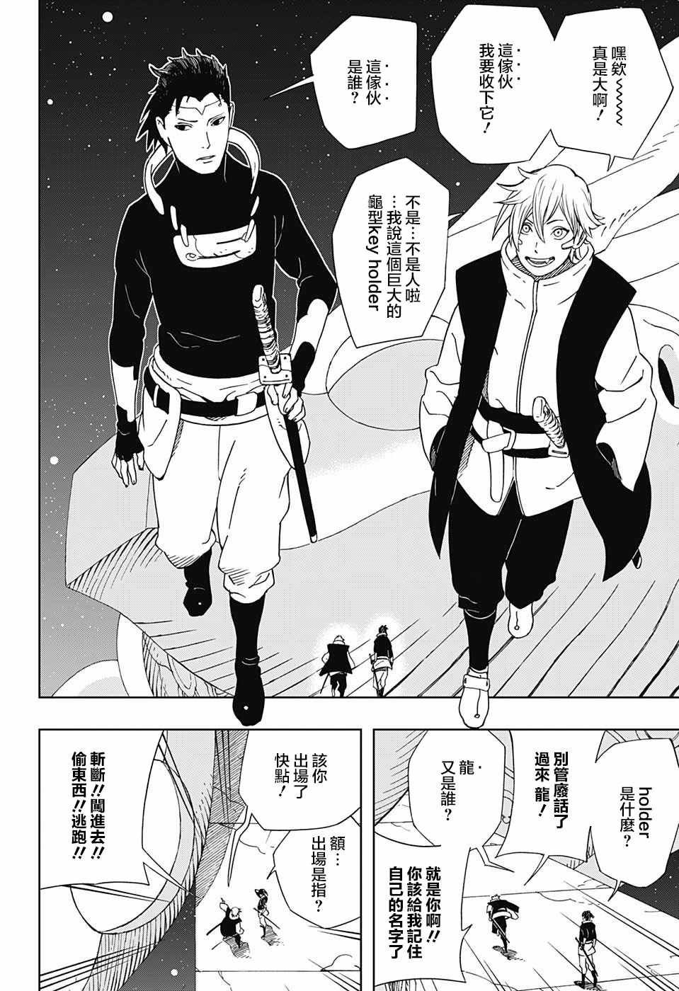第17话
