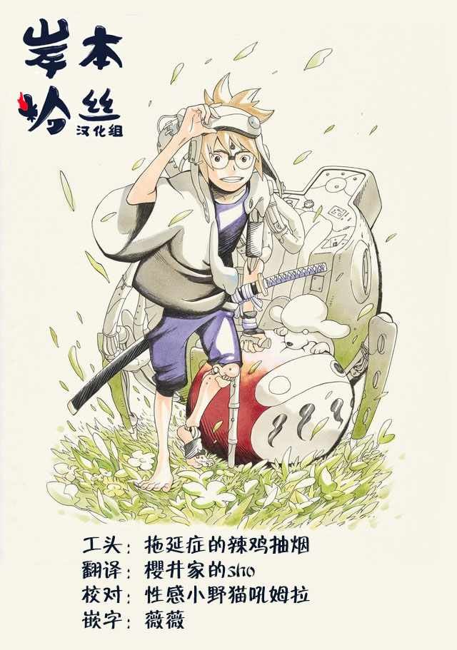 第17话