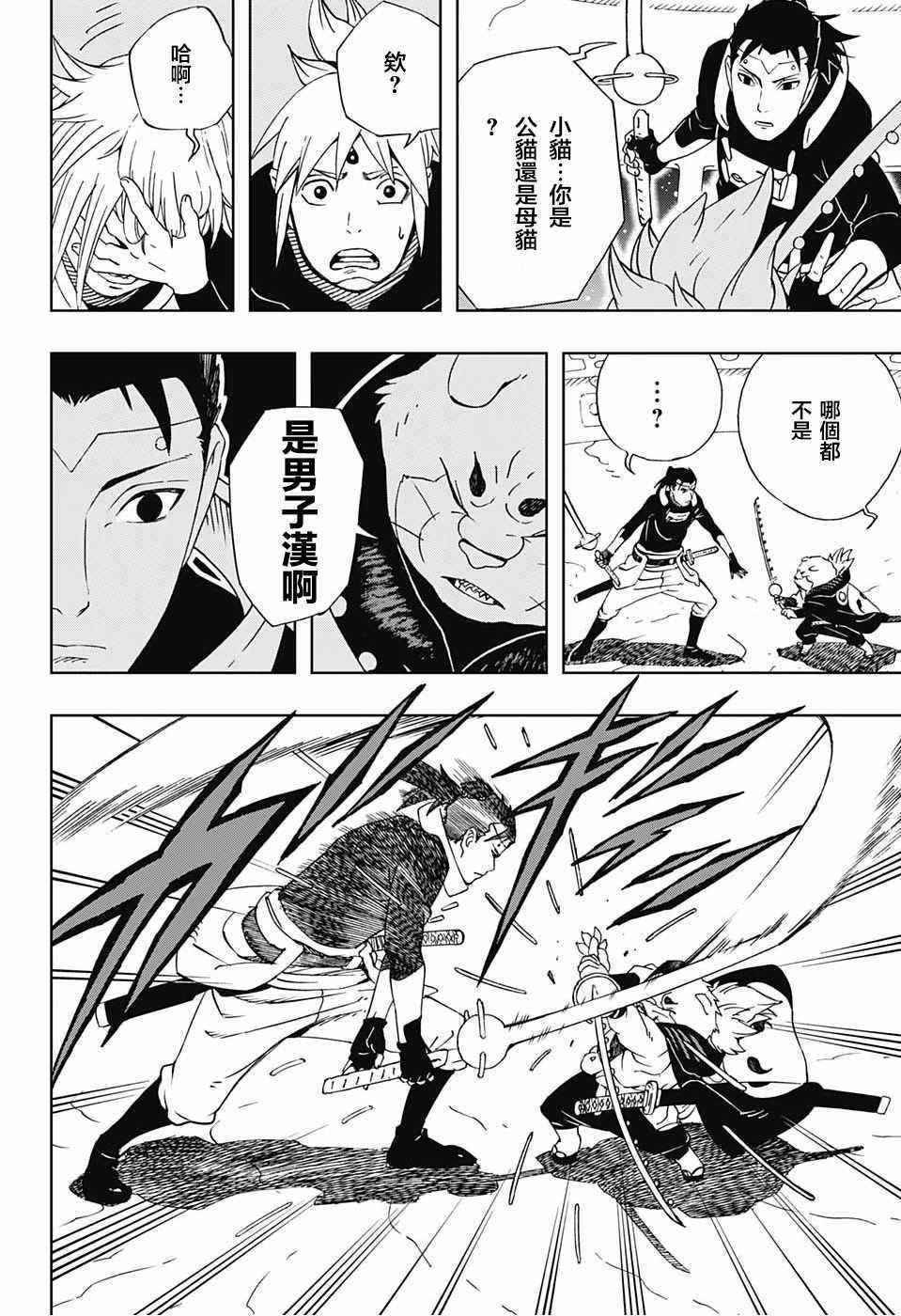 第18话