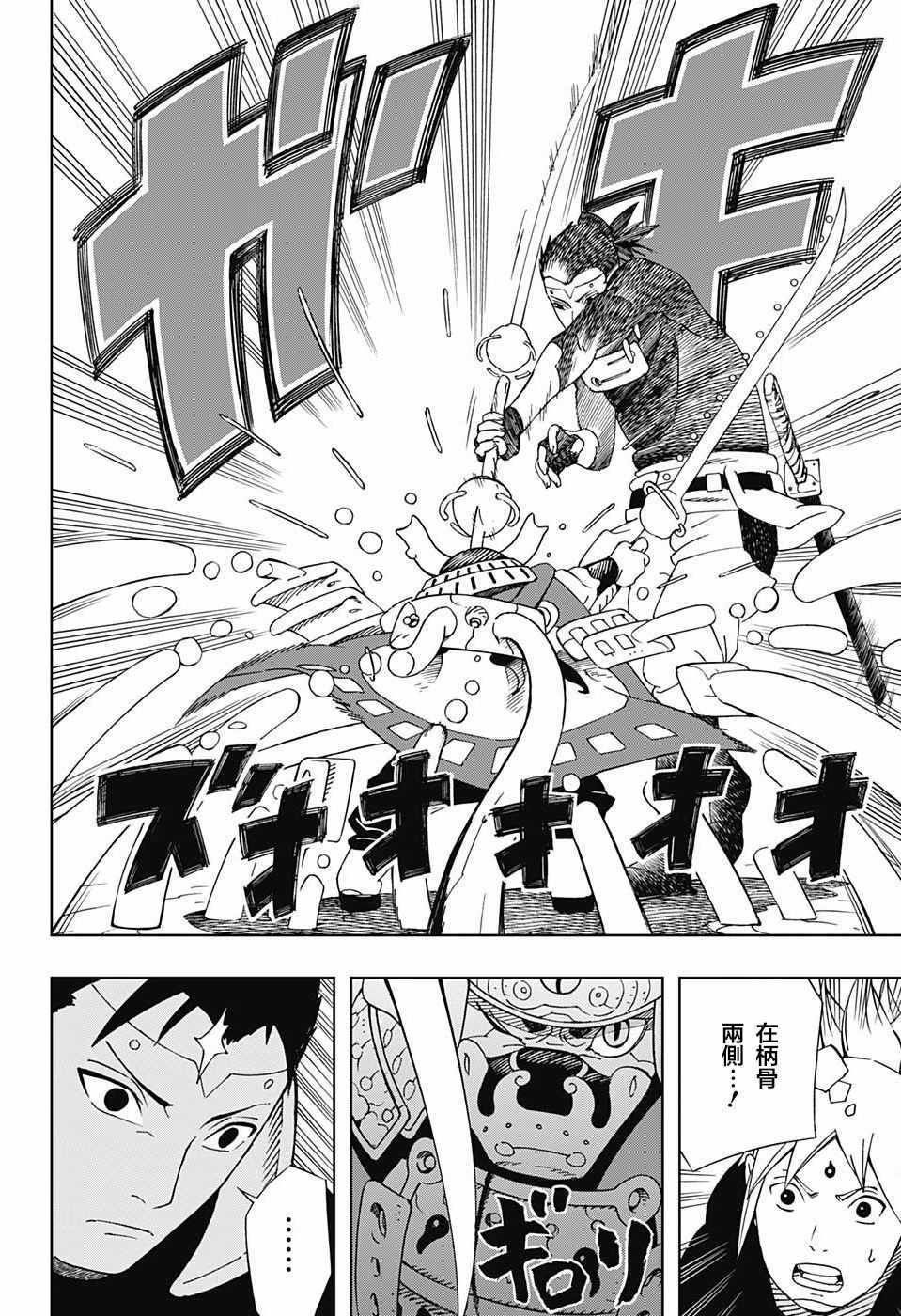 第18话