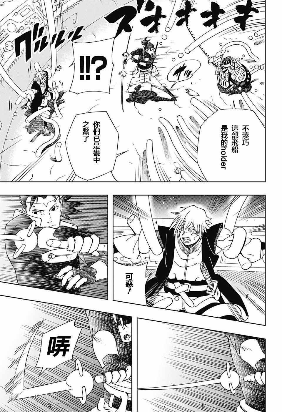 第18话