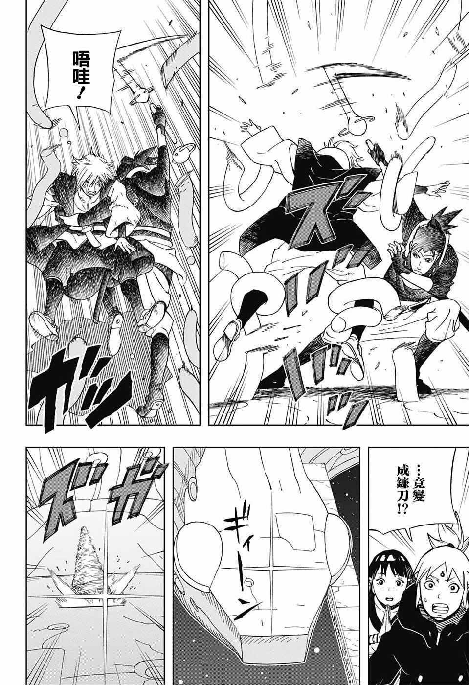 第18话