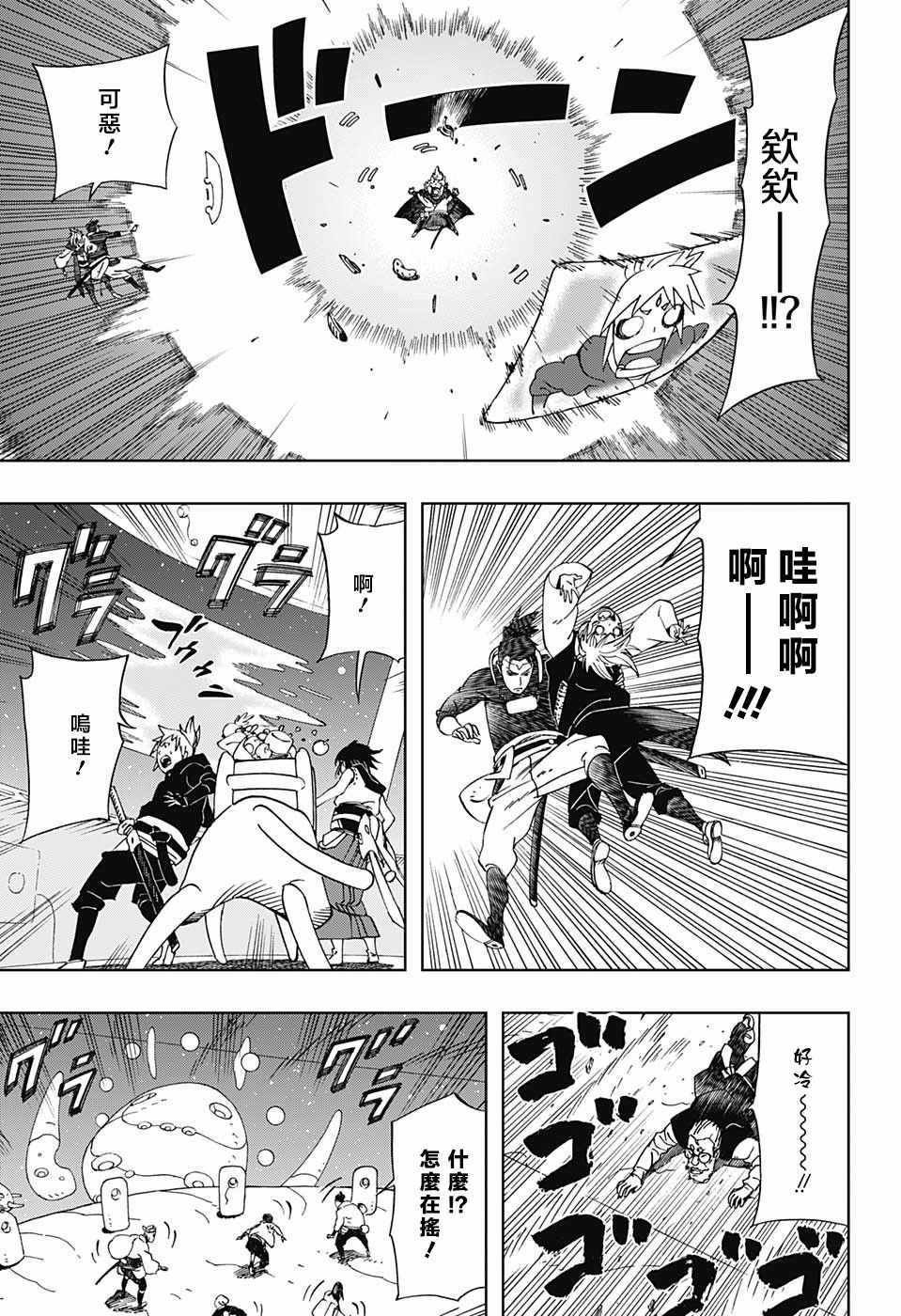 第18话