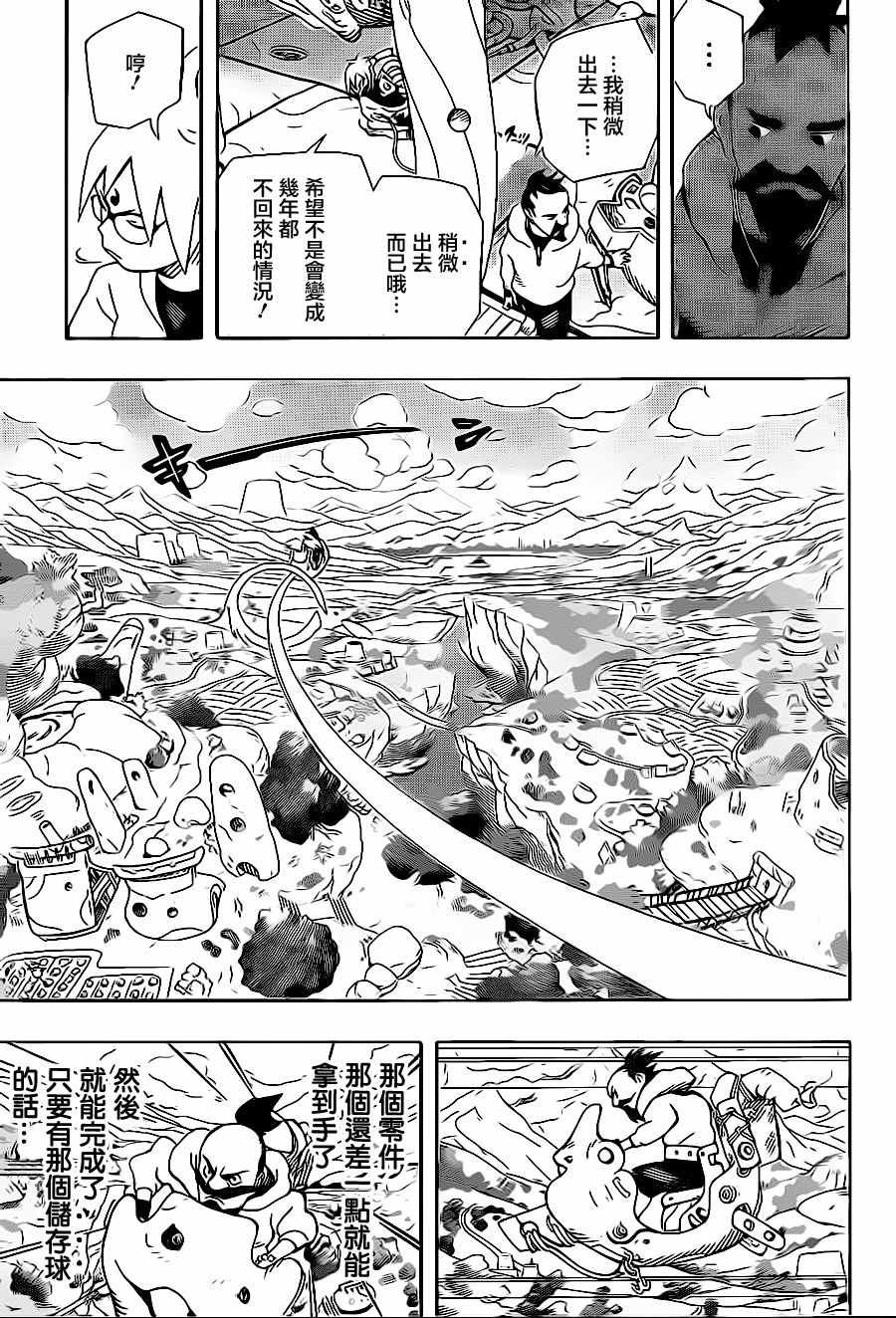 第1话