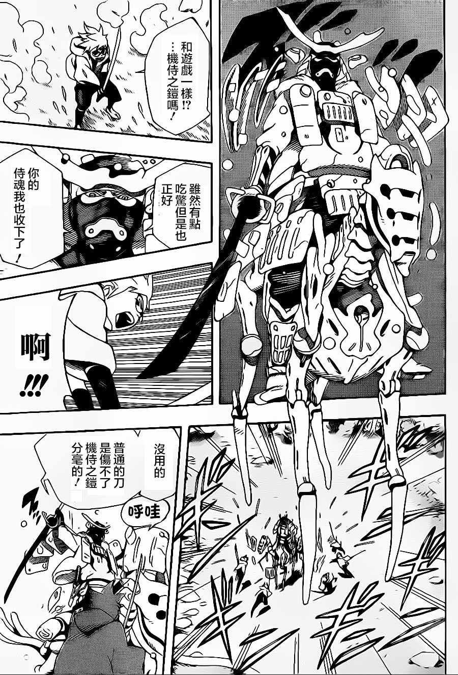 第1话