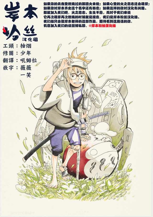 第1话