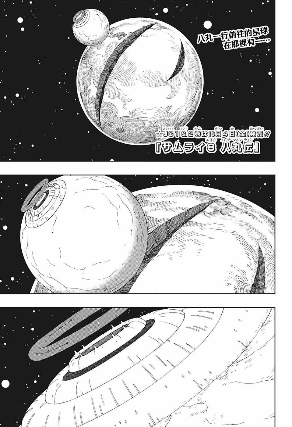 第19话