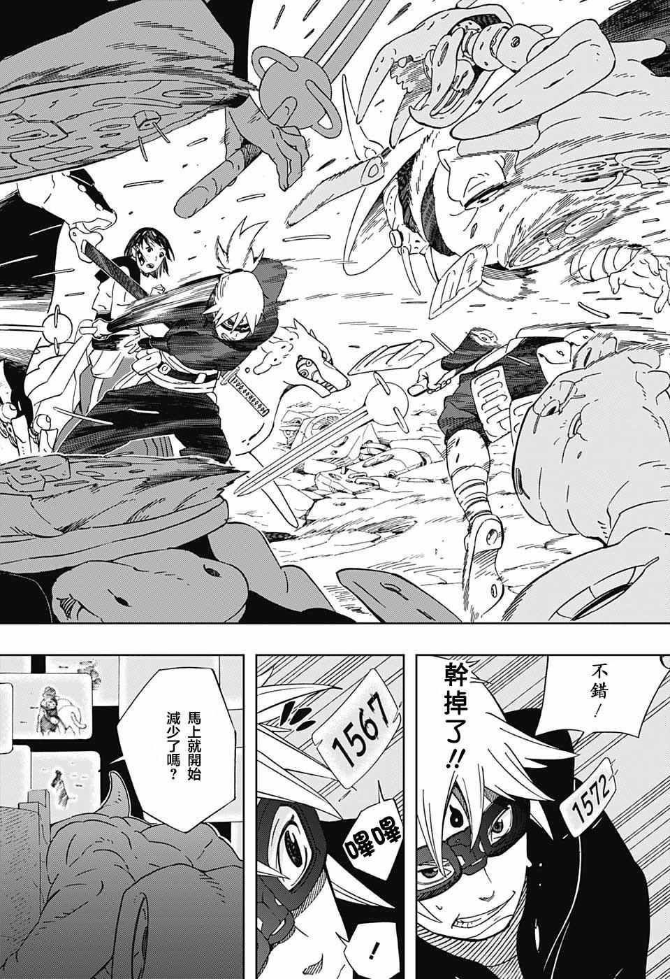第20话