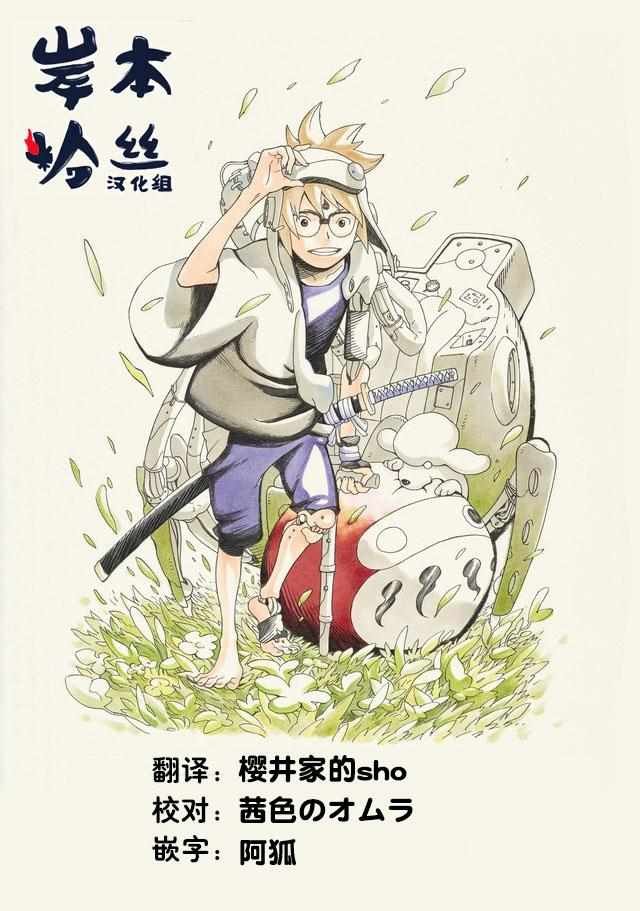 第20话
