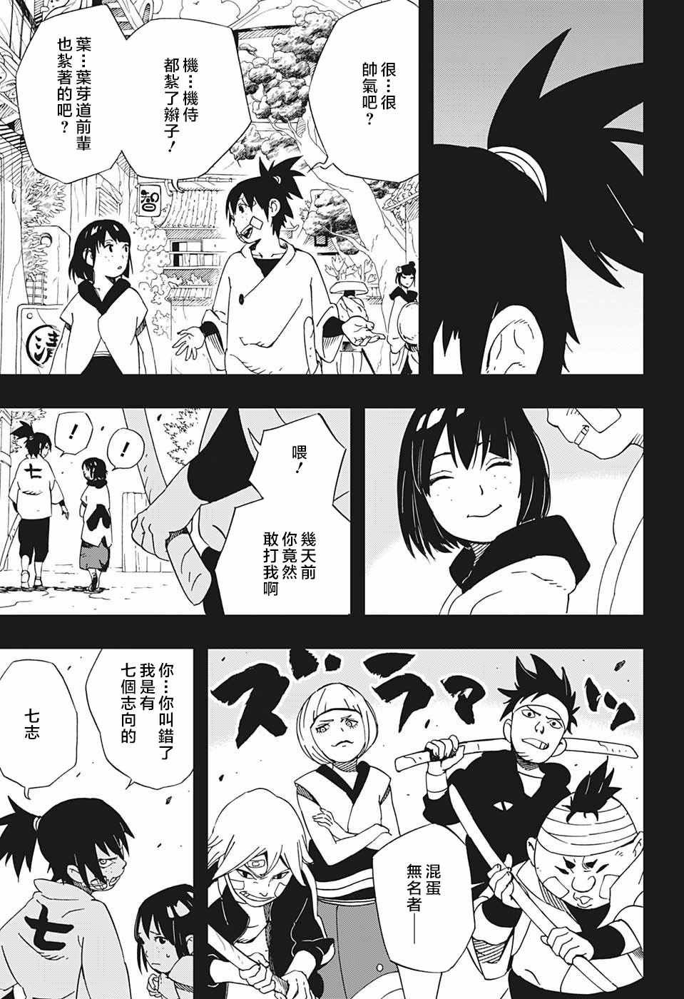 第22话
