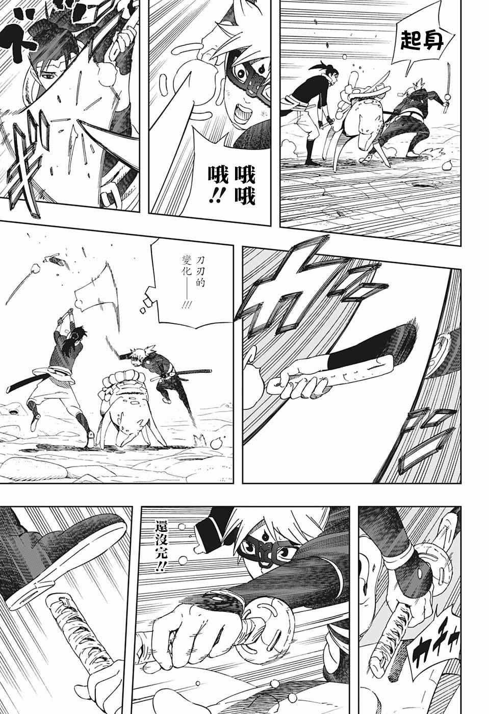 第24话