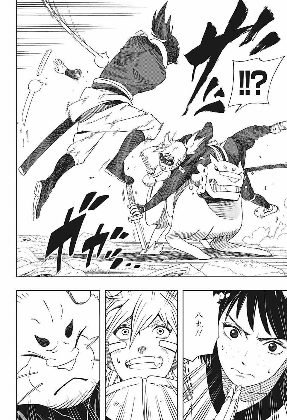 第24话