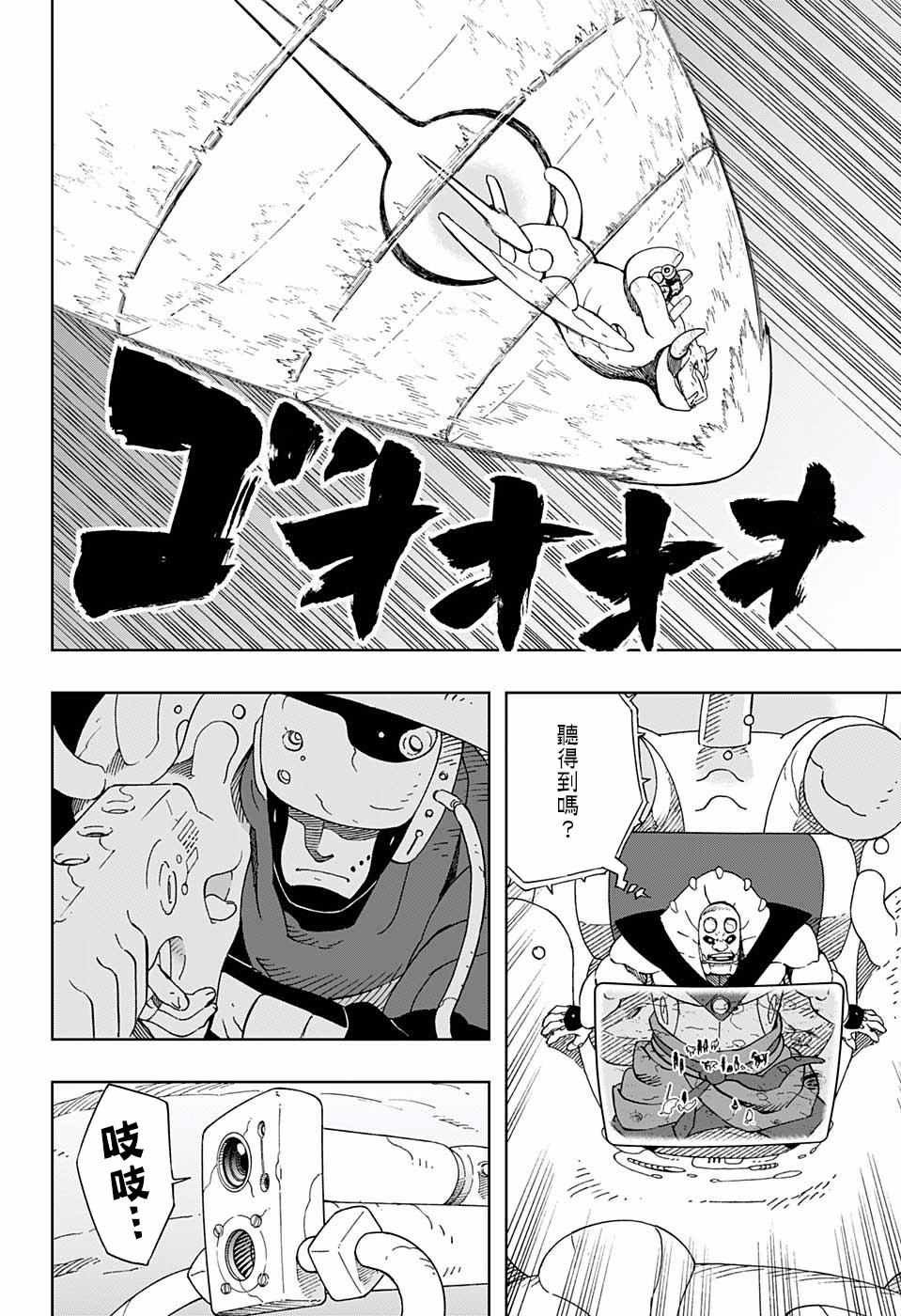 第25话