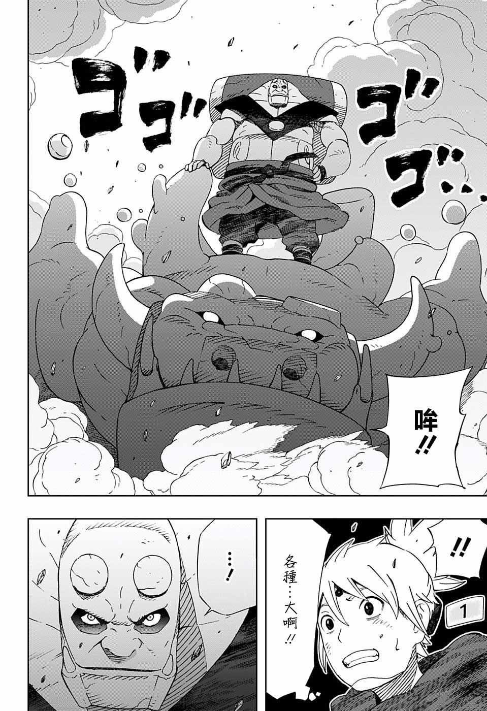 第25话