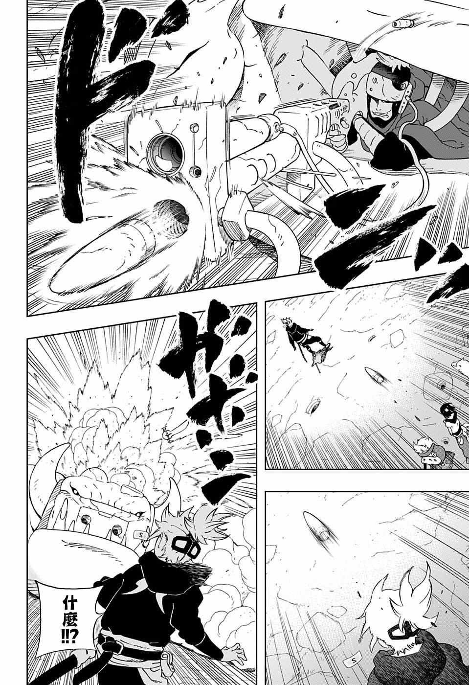 第25话