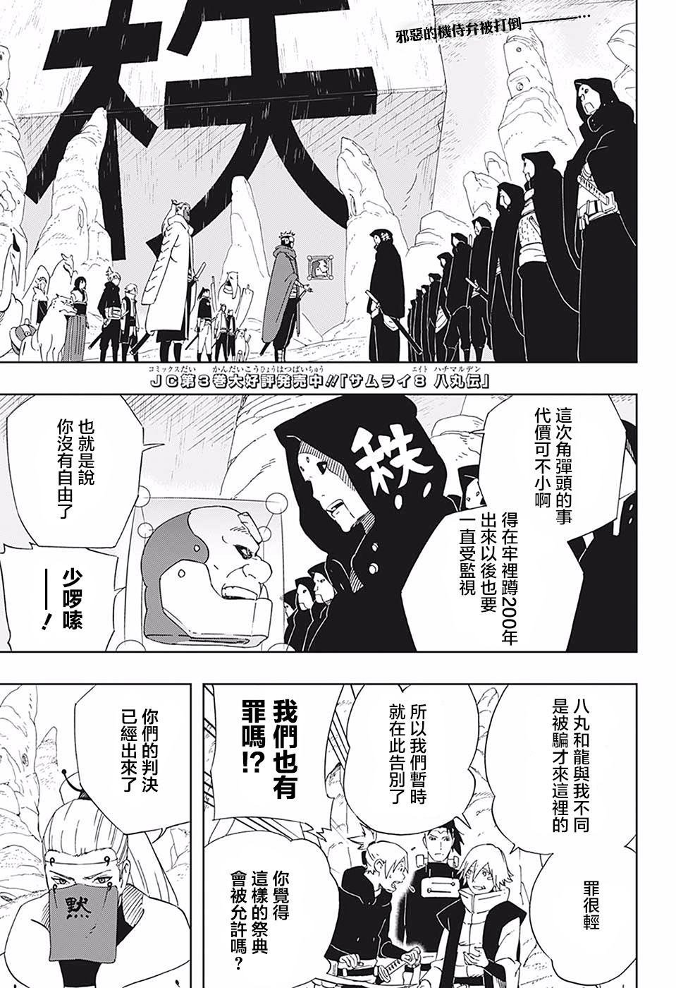 第34话 下载许可证