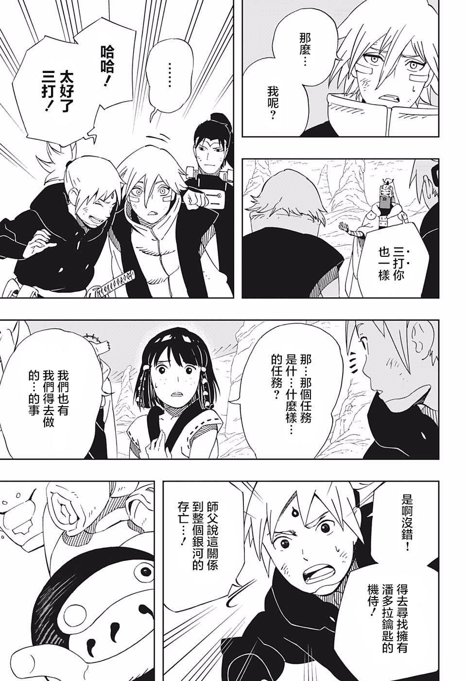 第34话 下载许可证