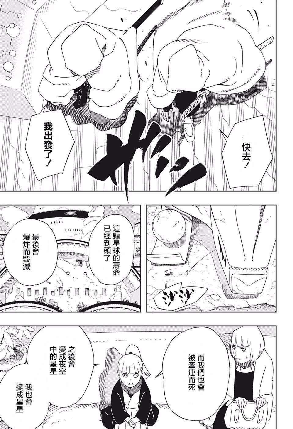 第34话 下载许可证