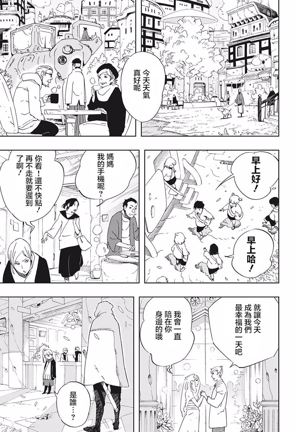 第34话 下载许可证