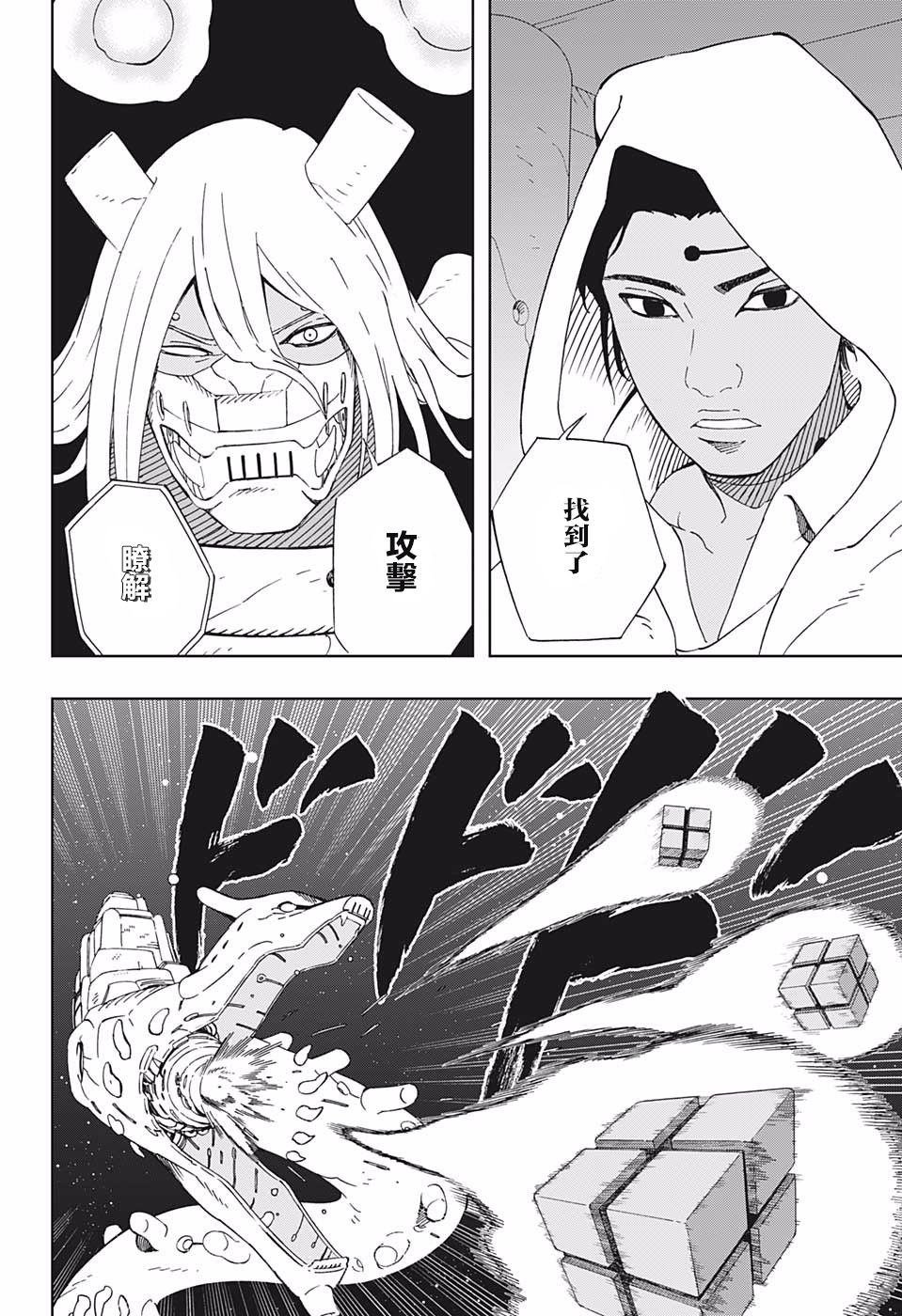 第34话 下载许可证